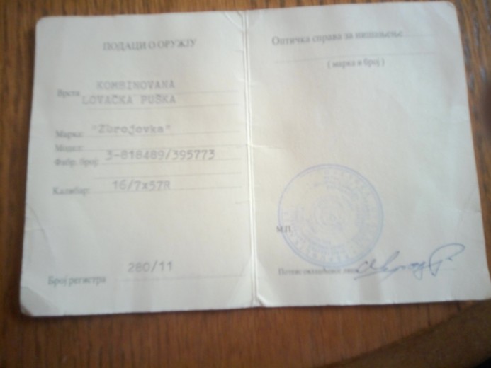 Lovačka kombinovana puška ZH