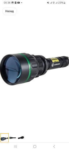 IC Iluminator Laserluchs 5000 850nm