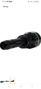 IC Iluminator Laserluchs 5000 850nm