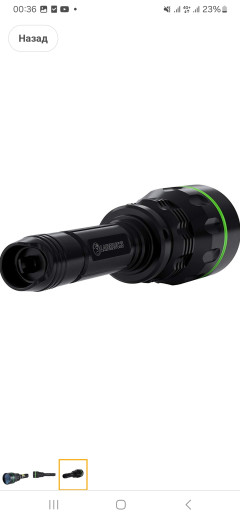 IC Iluminator Laserluchs 5000 850nm