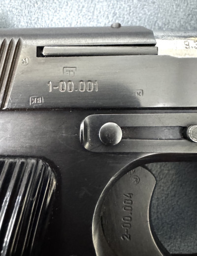 Zastava M57 Tetejac - VOJNI NOV
