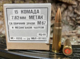 Kupujem metak 7.62x39 FMJ ili lovački