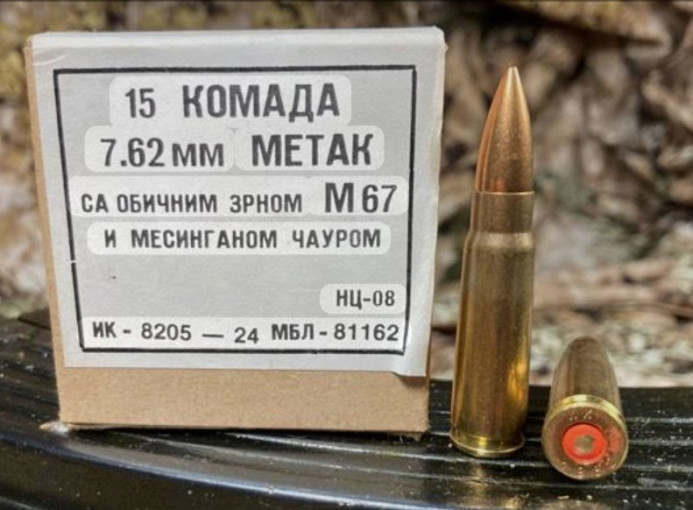 Kupujem metak 7.62x39 FMJ ili lovački